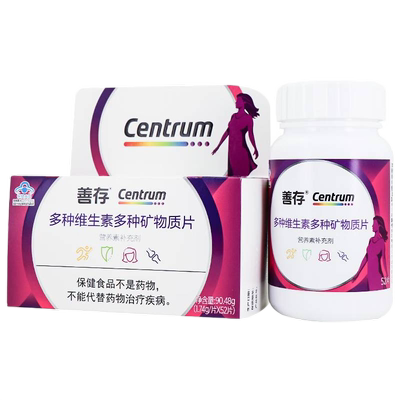 善存多种矿物质女士营养补充剂