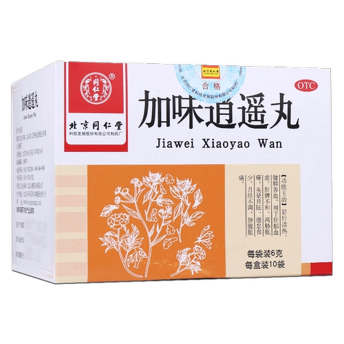 Таблетки Xiaoyao со вкусом Пекина Tongrentang 6 г * 10 пакетов успокаивают печень, убирают жар, укрепляют селезенку и питают кровь, головокружение, нерегулярные менструации