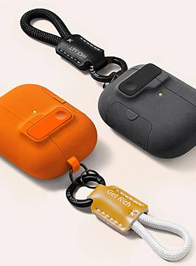 适用苹果airpodspro3橙色保护套airpodpro2高级感airpods4男生4代锁扣创意3代磨砂感pro2盒防开盖耳机air4壳