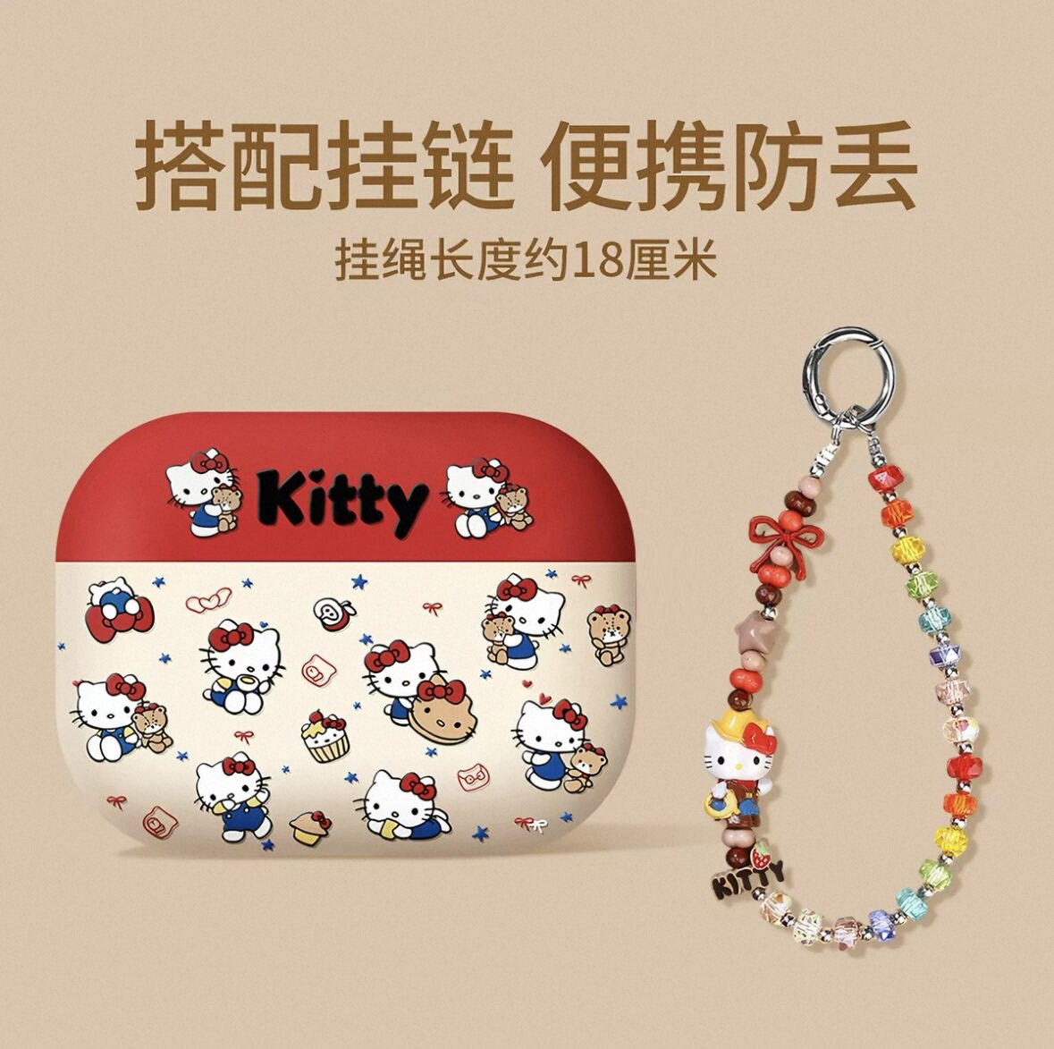 红色kt猫咪4代软壳耳机套图片