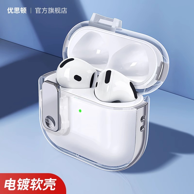 适用airpods4保护壳男生airpodspro2透明软壳3蓝牙aripod4代airports四代降噪版苹果耳机二代pro保护套