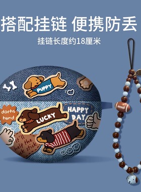 适用华为freeclip2保护套freebuds7i耳夹6i蓝牙4e2024款freebud5i盒5至臻版i6外壳freebudspro3华为耳机壳se4