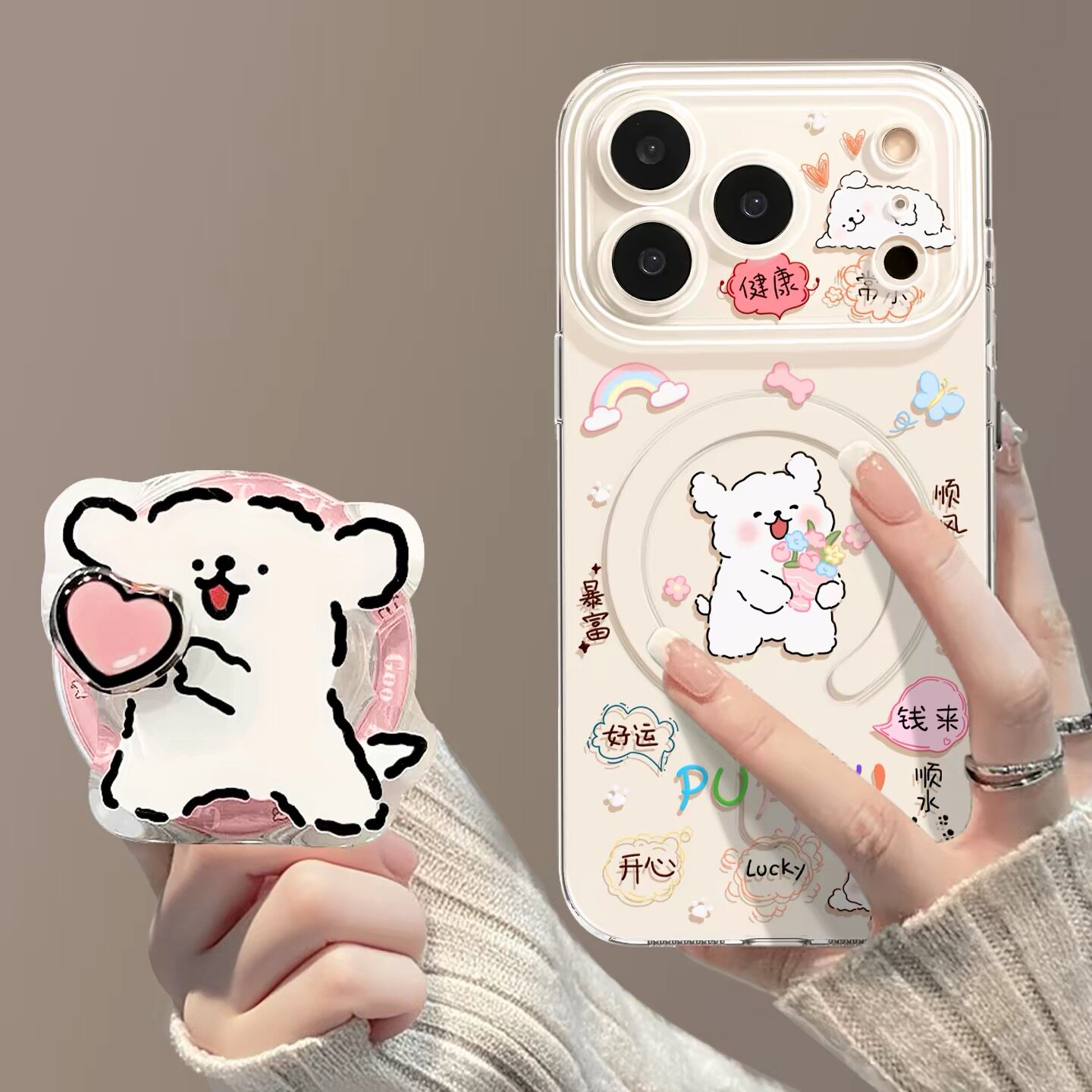 适用苹果17promax手机壳iphone17磁吸线条小狗16带支架13可爱pro全包max防摔14春天15透明软壳17pro套图片