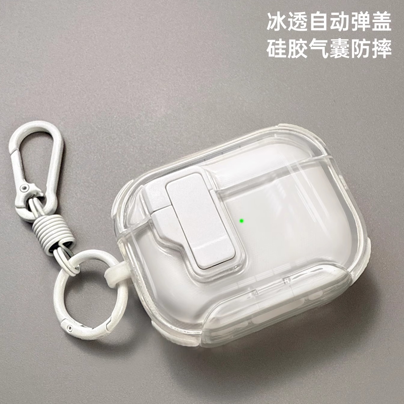 新款airpodpro3耳机保护套透明壳