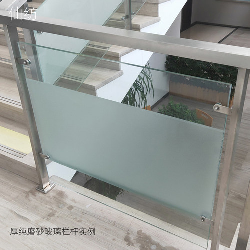 办公室玻璃贴纸免胶卫生间玻璃贴