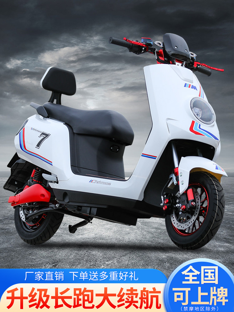 新款72v电动摩托车踏板电动车电瓶车60v锂电池高速电摩大型长跑王