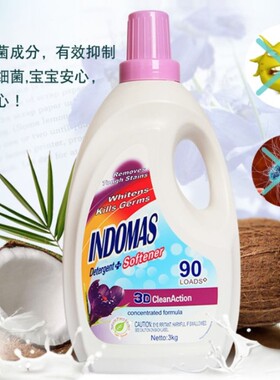 泡飘乐Popular印尼原装进口INDOMAS浓缩洗衣液3L特价包邮无荧光剂