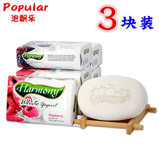 包邮 80克共3块 奶酪香皂洗澡沐浴皂洗脸皂水果香皂正品 乐维亚进口