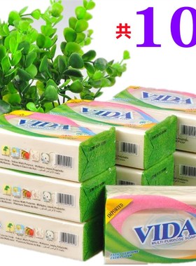 印尼原装进口美乐VIDA洗衣皂肥皂棕榈椰油尿布内衣皂沐浴手脸10块