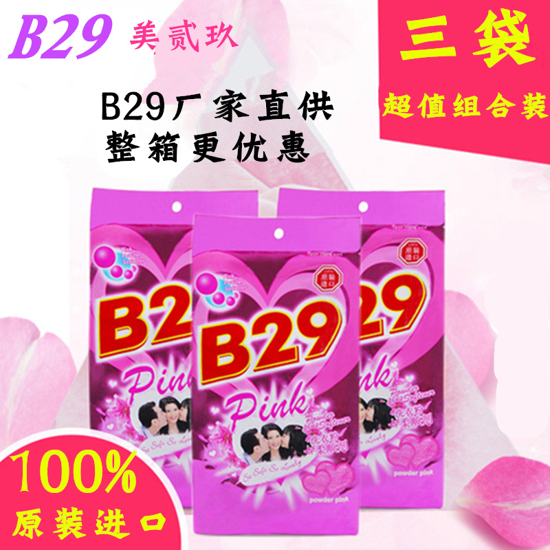 进口皂粉B29洗衣粉印尼超强去污
