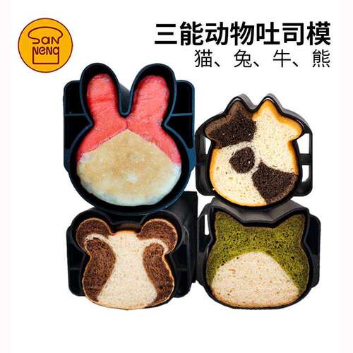 三能低糖猫咪动物吐司面包模具