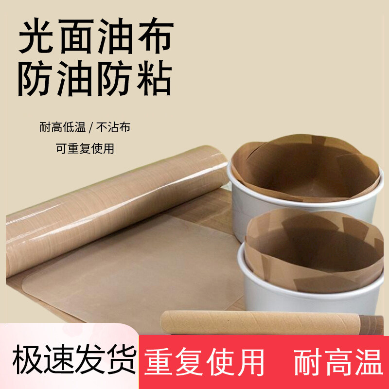 烘焙不沾布6寸8寸蛋糕模脱模垫图片