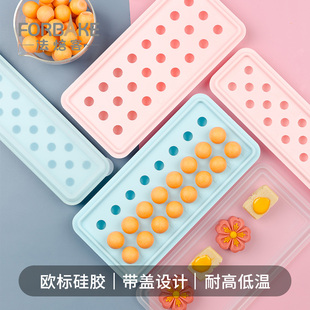 法焙客流心馅模具硅胶冰球带盖子奶黄酸奶冻冰块制冰盒格月饼模具