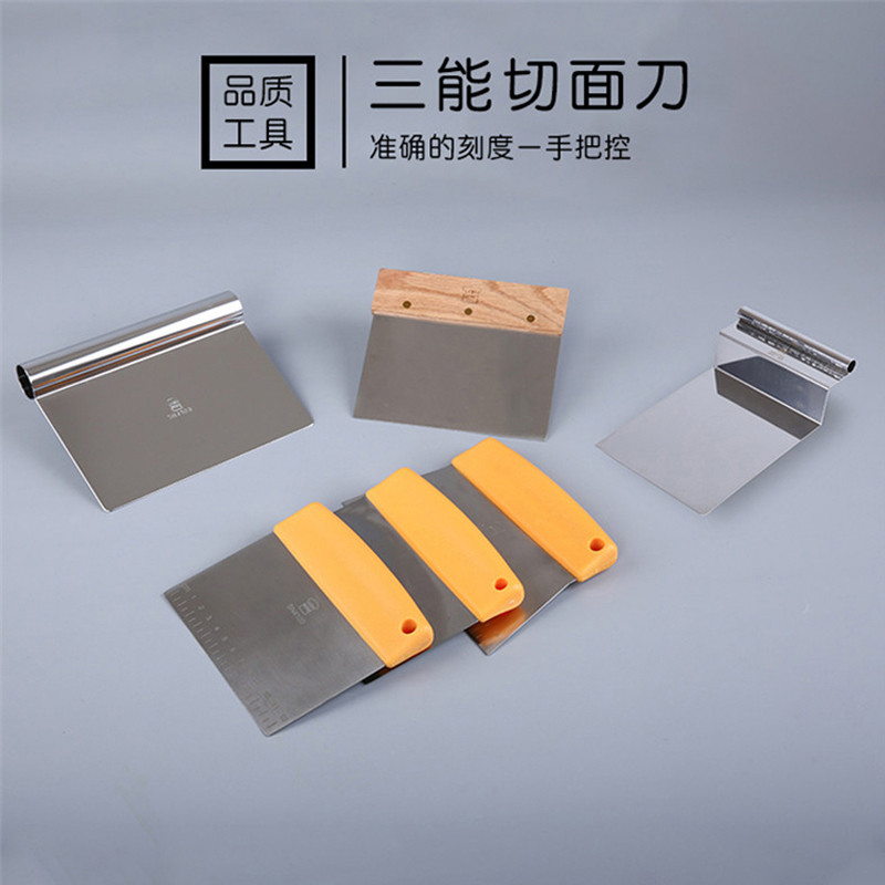 三能不锈钢切面刀家用带刻度蛋糕刮板抹奶油刮刀面团馒头肠粉切刀