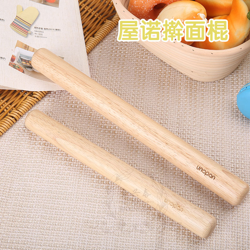 三能屋诺实木擀面杖家用烘焙饺子皮大号小号长赶面棍擀面棒杆面条