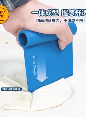 三能蓝色刮板法式刮板刮刀蛋糕奶油刮片切面刀硬质塑料刮刀SN4059