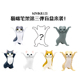 KIMKILLS 日本qualia猫咪笔架第三弹折耳盲盒礼物万物皆托预售