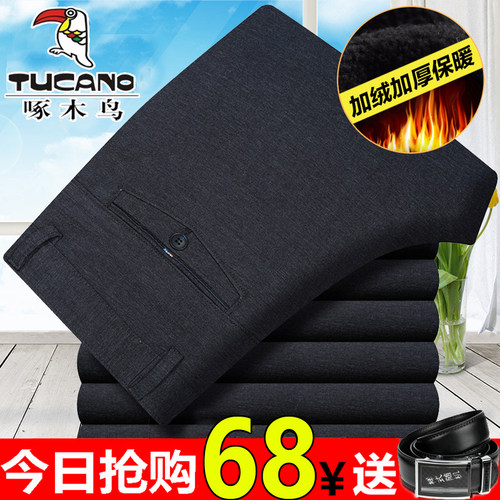 啄木鸟加绒加厚宽松直筒免烫裤子