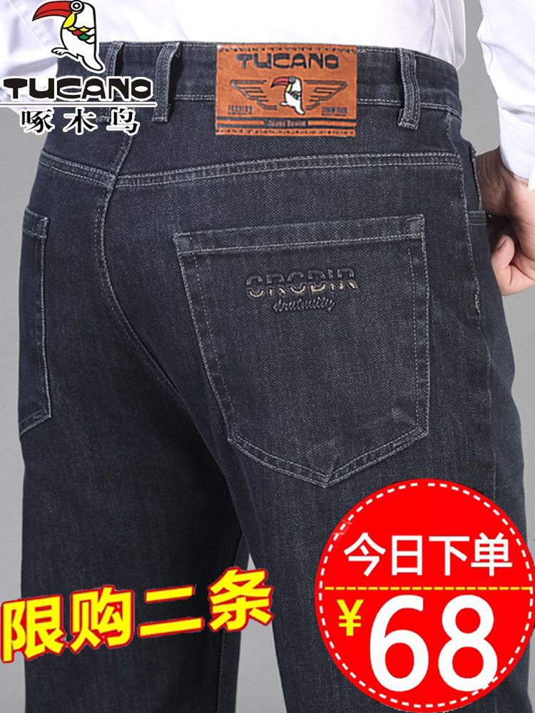 WOODPECKER JEANS AUTUMN AND WINTER THICK MIDDLE-AGED MEN STRETCH STRAIGHT PANTS LOOSE CASUAL PANTS NON-IRON MENS PANTS