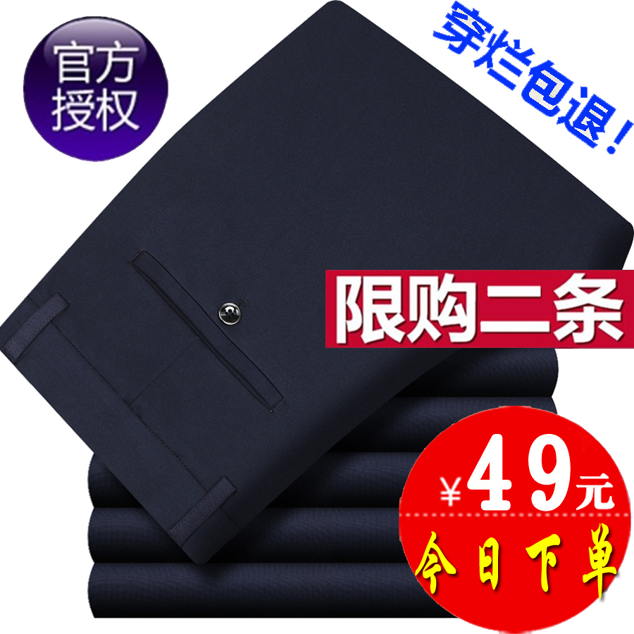 老爷车中年男士弹力休闲裤宽松直筒高腰男裤春夏季薄款爸爸装裤子