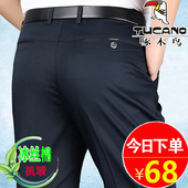 弹力直筒秋冬厚款 中年男士 宽松男裤 啄木鸟全棉休闲裤 春秋天丝裤 子