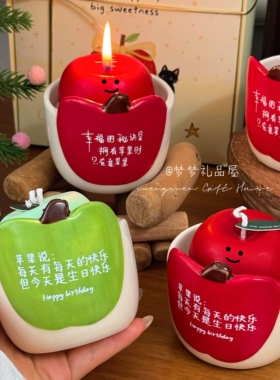 苹果香薰摆件生日礼物女生实用