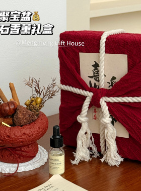 喜庆送新婚订婚乔迁之喜入宅礼物