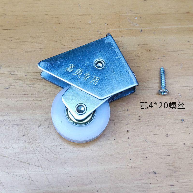 不锈钢嘉美型铝合金门窗滑轮15宽37高推拉移门轨道轴承尼龙下轮