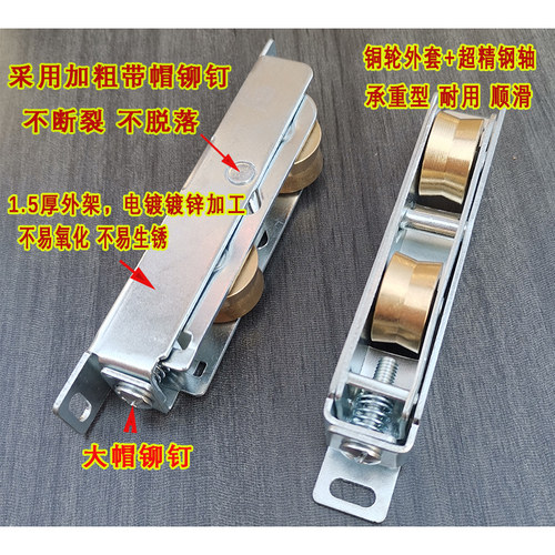 承重型断桥铝门窗滑轮60 70 80铜轮推拉移门窗静音轮轨道轴钢滚轮