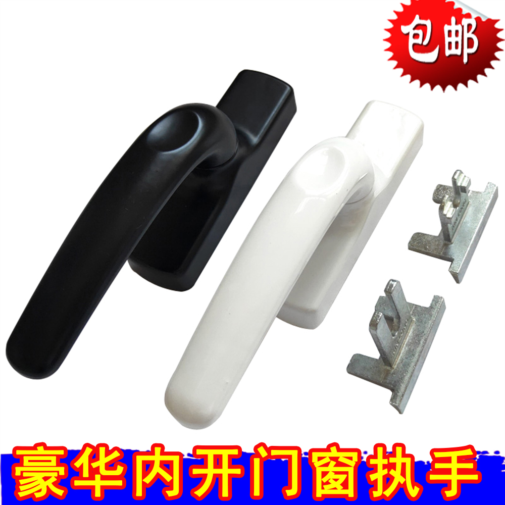 断桥内开门窗执手上悬窗平角把手铝合金塑钢窗锁扣安全拉手防盗锁