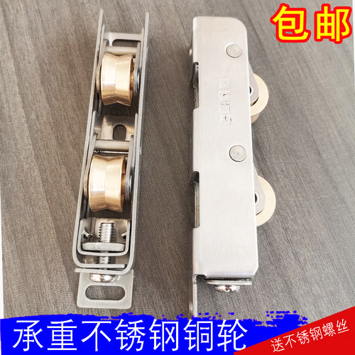 承重型滑轮不锈钢铜轮6070型断桥铝门窗下轮顺滑静音轴承轨道滚轮