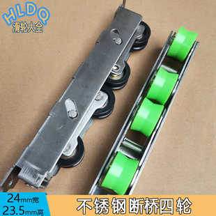 断桥铝门窗滑轮不锈钢承重四轮老式推拉移门轨道下轮轴承静音轮子