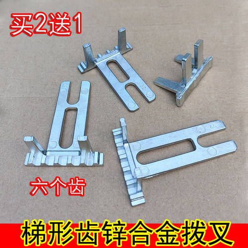 外开拨叉六个齿梯形齿锌合金拨叉断桥铝窗外开把手插片 U型叉偏叉