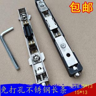 不锈钢长条轮15宽免打孔型滑轮中控双层玻璃移门窗下轮轴钢静音轮