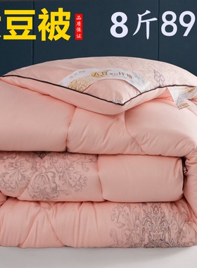 大豆纤维被子冬被全棉被芯春秋冬季宿舍单人学生双人冬天加厚保暖