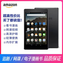 安卓版 fire8寸护眼智能阅读器学生学习网课平板电脑 亚马逊Kindle