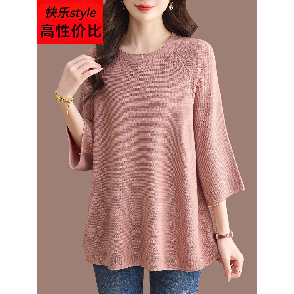 早秋七分袖桑蚕丝t恤上衣女新款时尚宽松大码显瘦中年妈妈针织衫