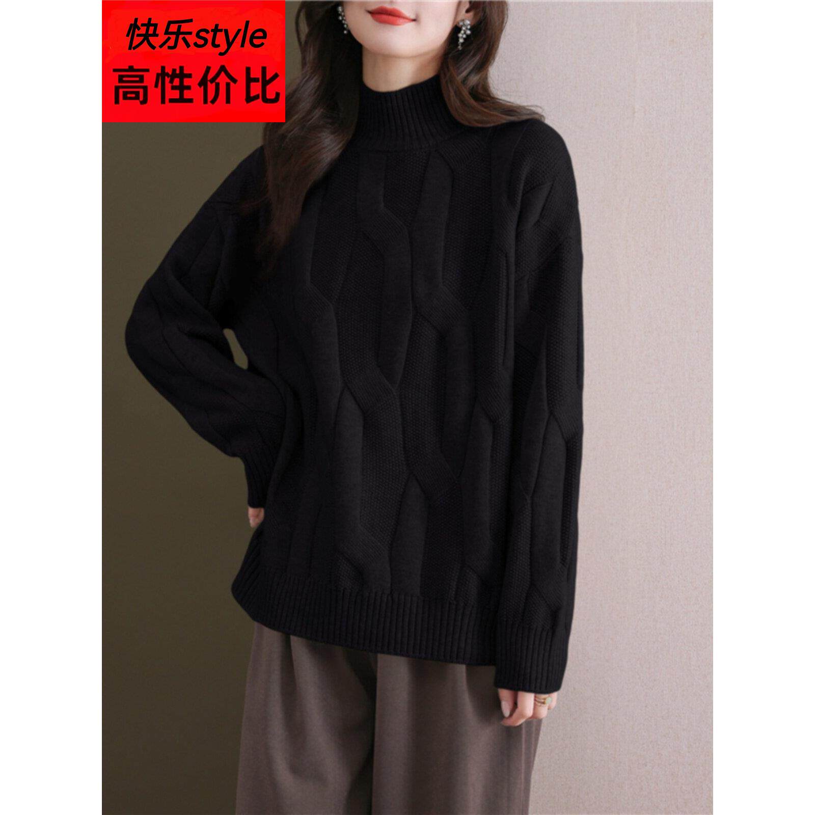 黑色针织女式2024新款秋冬热款加厚大码半高领粗线针织底衫