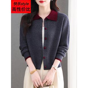 巨好看的早秋穿搭针织开衫女春秋小个子外搭薄款毛衣外套短款上衣