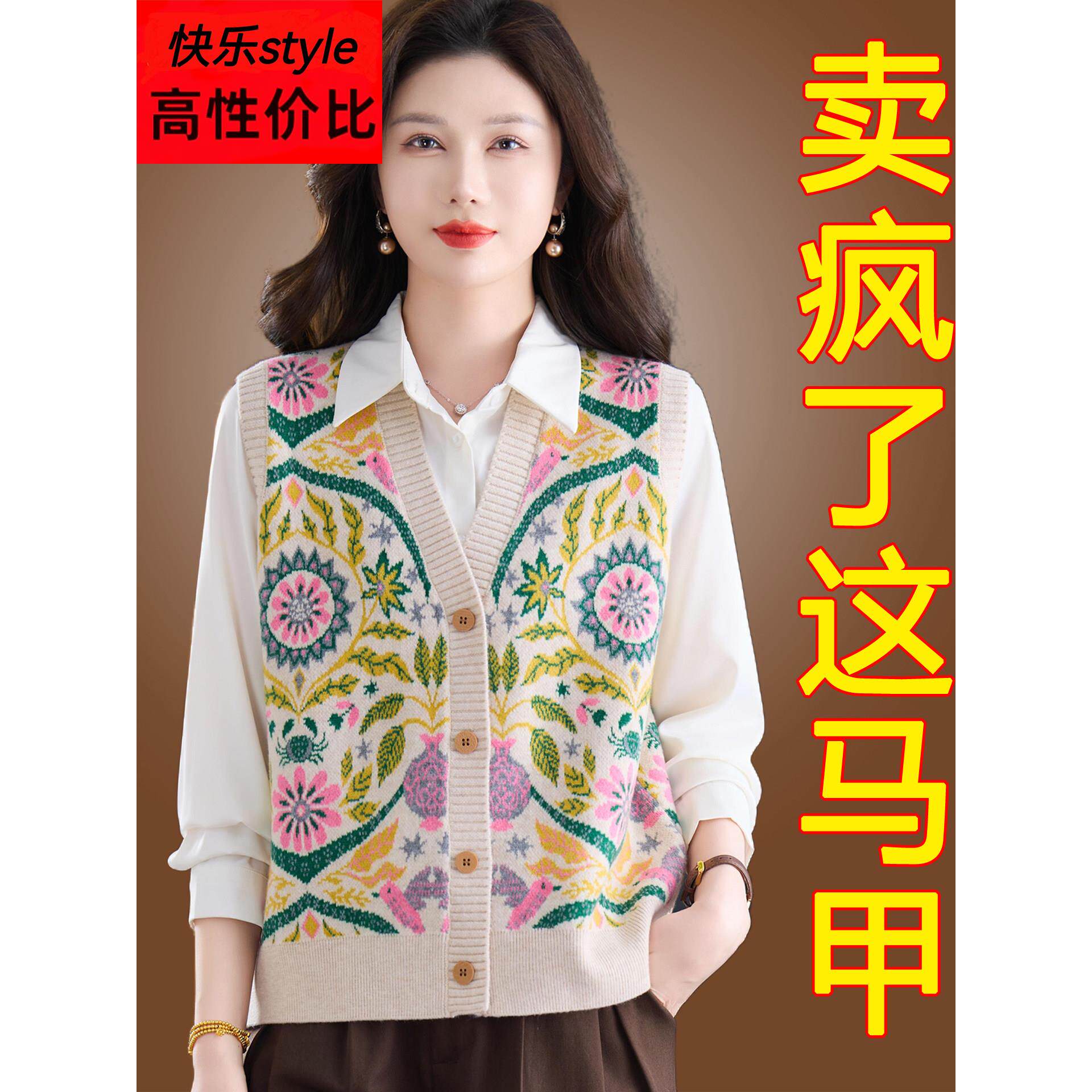 马甲女开衫外套2026年春秋新款中年轻妈妈外搭针织羊毛衣马夹背心