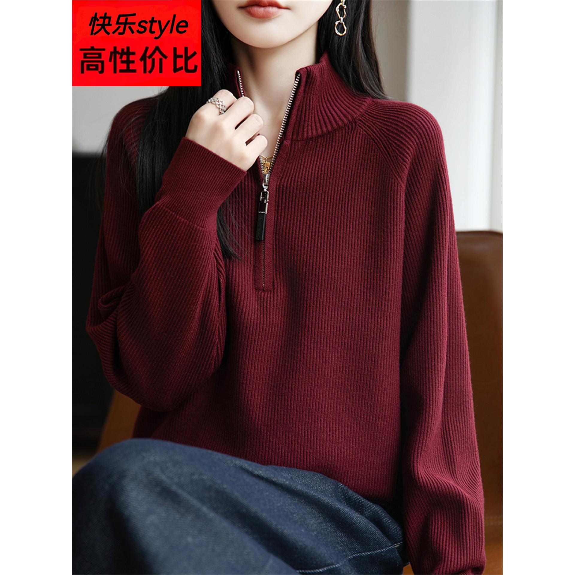 覆古酒红半高领拉炼针织衫女2025年秋冬新款慵懒风显瘦毛衣上衣」