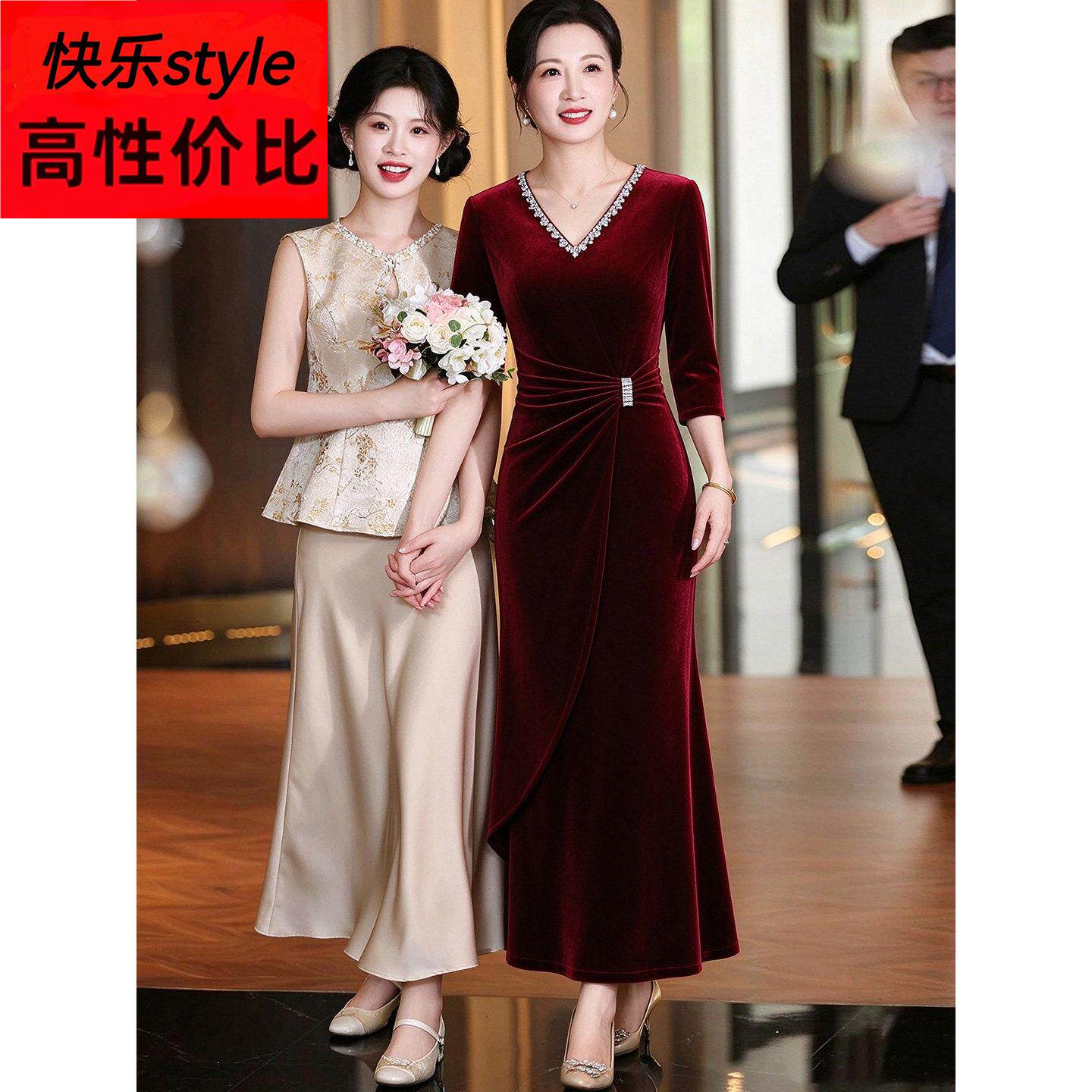 妈妈装V领丝绒连衣裙敬酒服婚宴礼服气质长裙