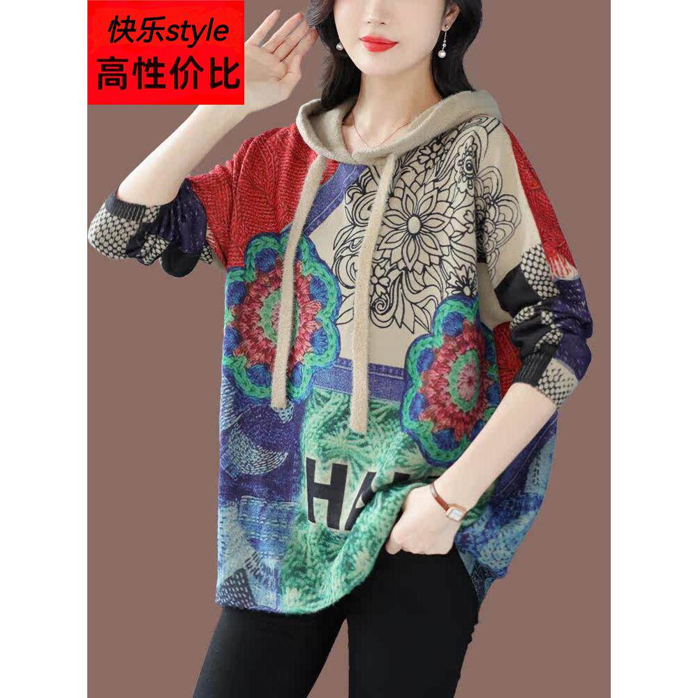 高底品牌貂皮天鹅绒时尚连帽运动衫的妇女秋冬宽松修身看印花毛衣