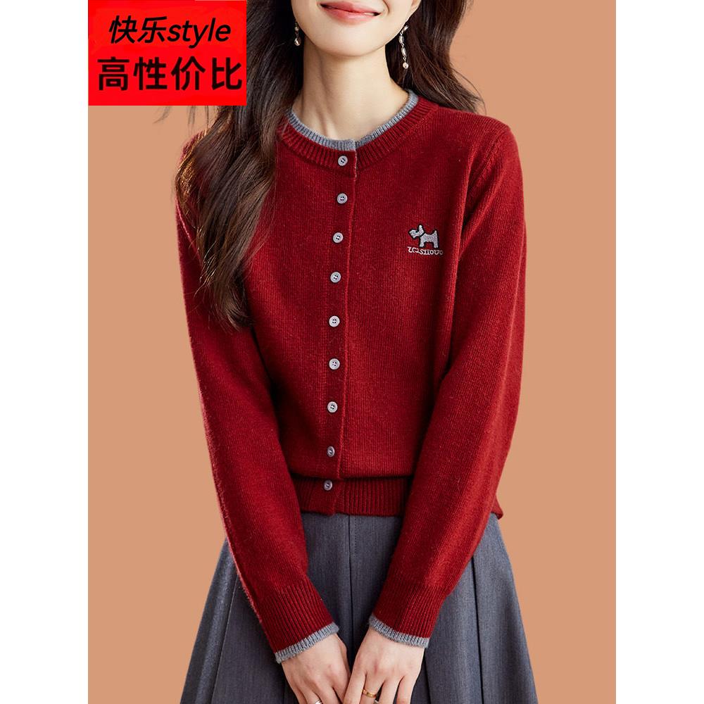 小个子羊毛针织开衫女春装2025新款短款高腰外搭披肩红色毛衣外套