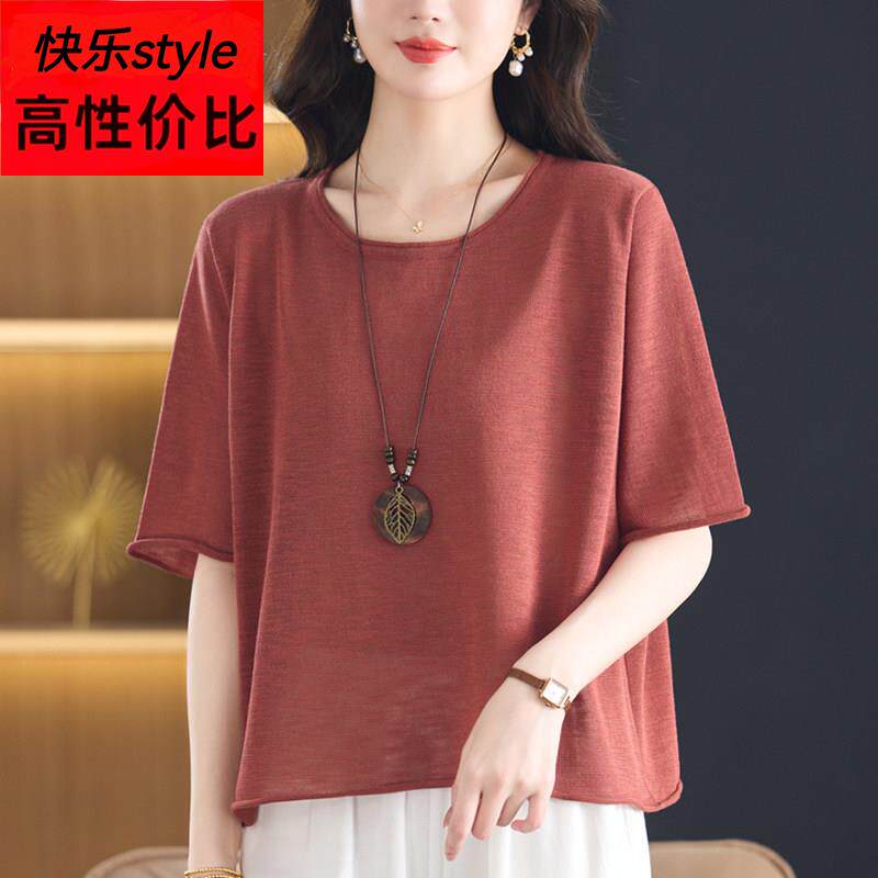 夏季新款短袖冰丝针织衫女加大码胖mm装慵懒风上衣宽松短款T恤衫