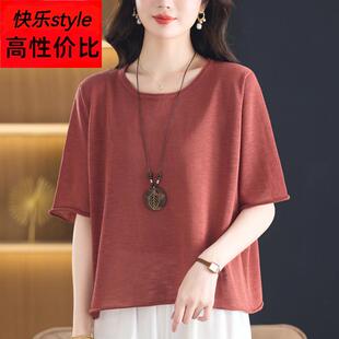 夏季新款短袖冰丝针织衫女加大码胖mm装慵懒风上衣宽松短款T恤衫