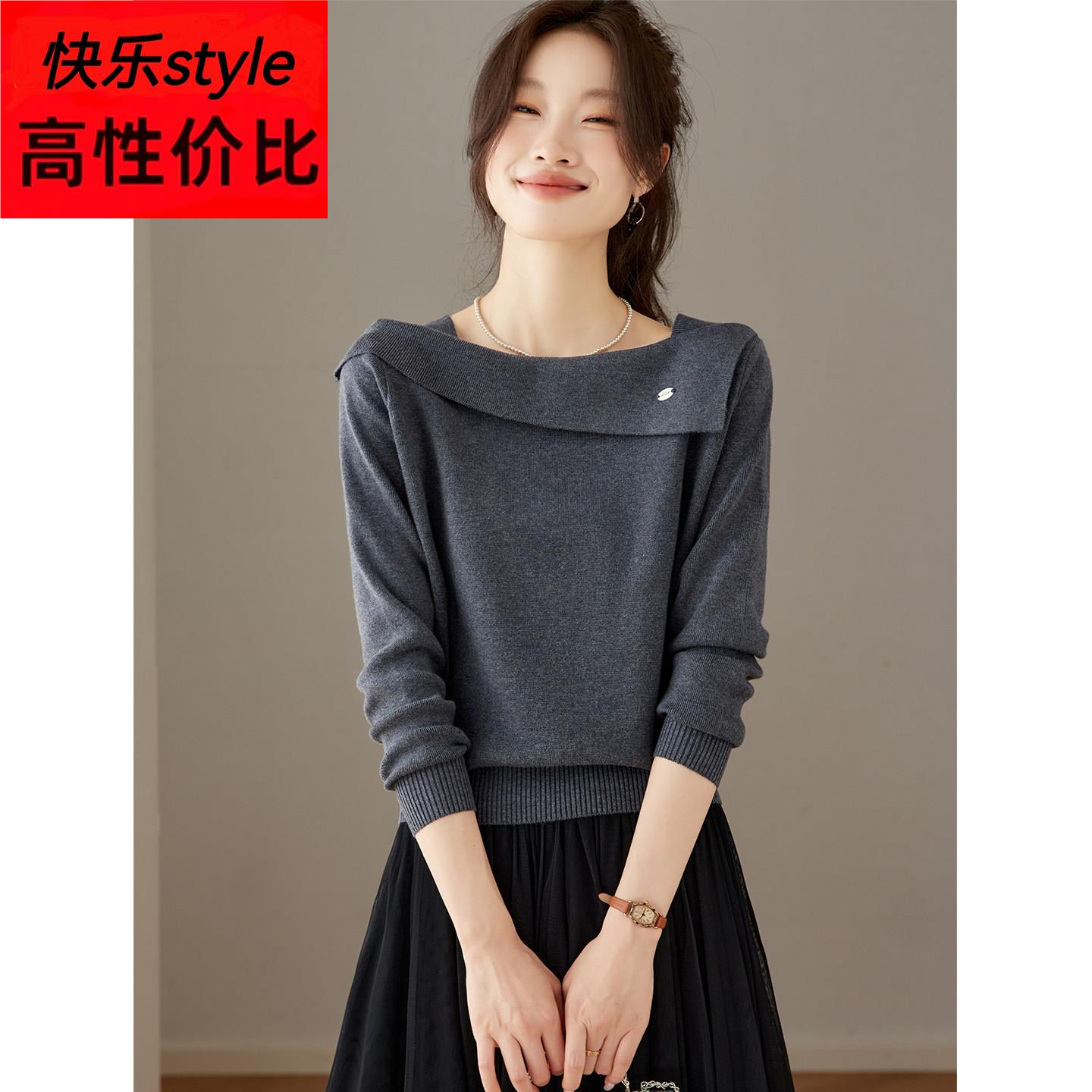 巨好看的早春一字领针织衫女装2026秋冬新款长袖打底毛衣短款上衣