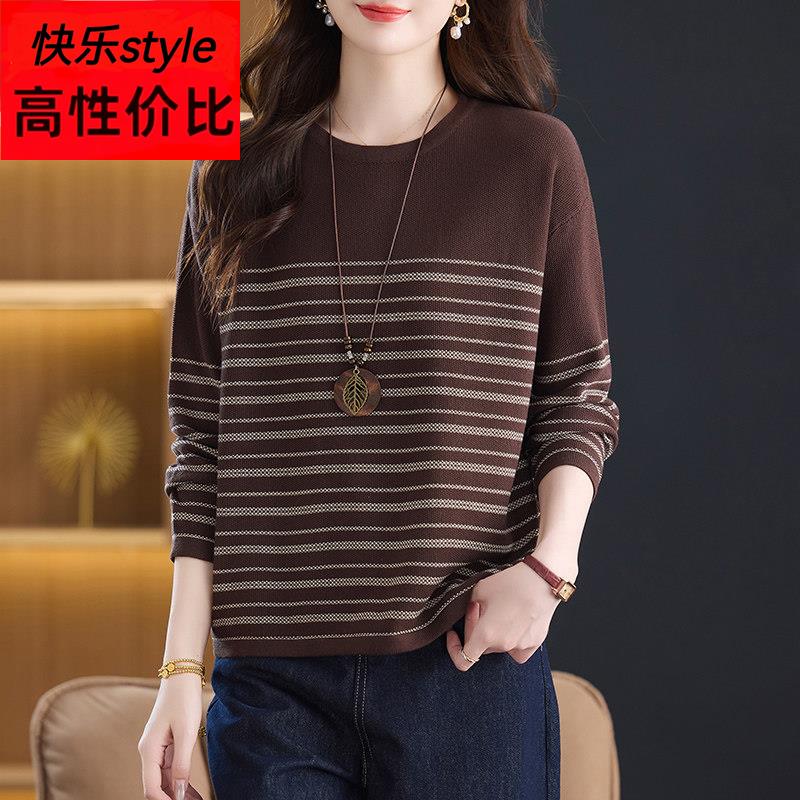 2025新款春秋条纹针织衫时尚妈妈装长袖圆领内搭打底衫女宽松毛衣