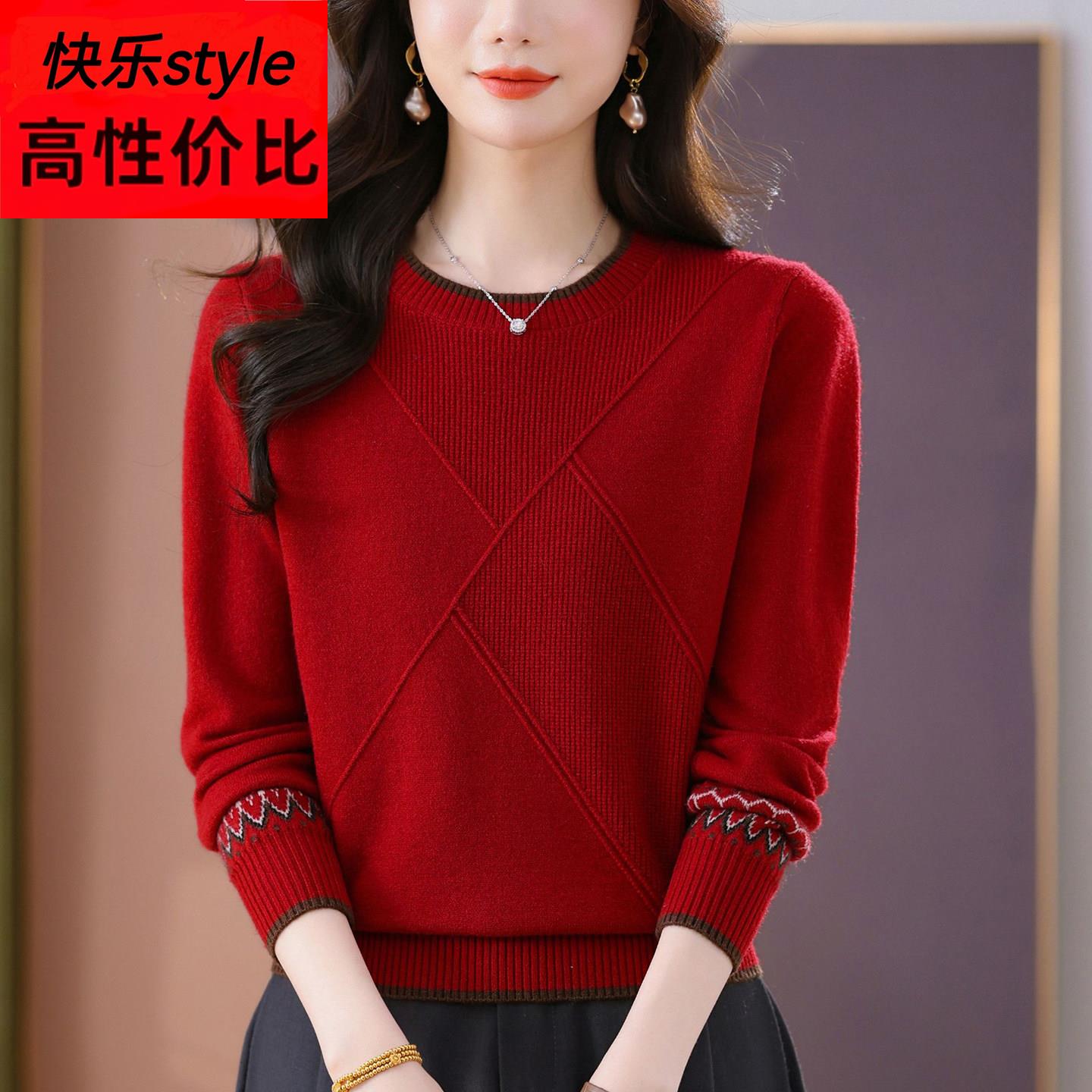 羊毛衫女新款2026春装圆领本命年红色毛衣宽松提花打底上衣针织衫