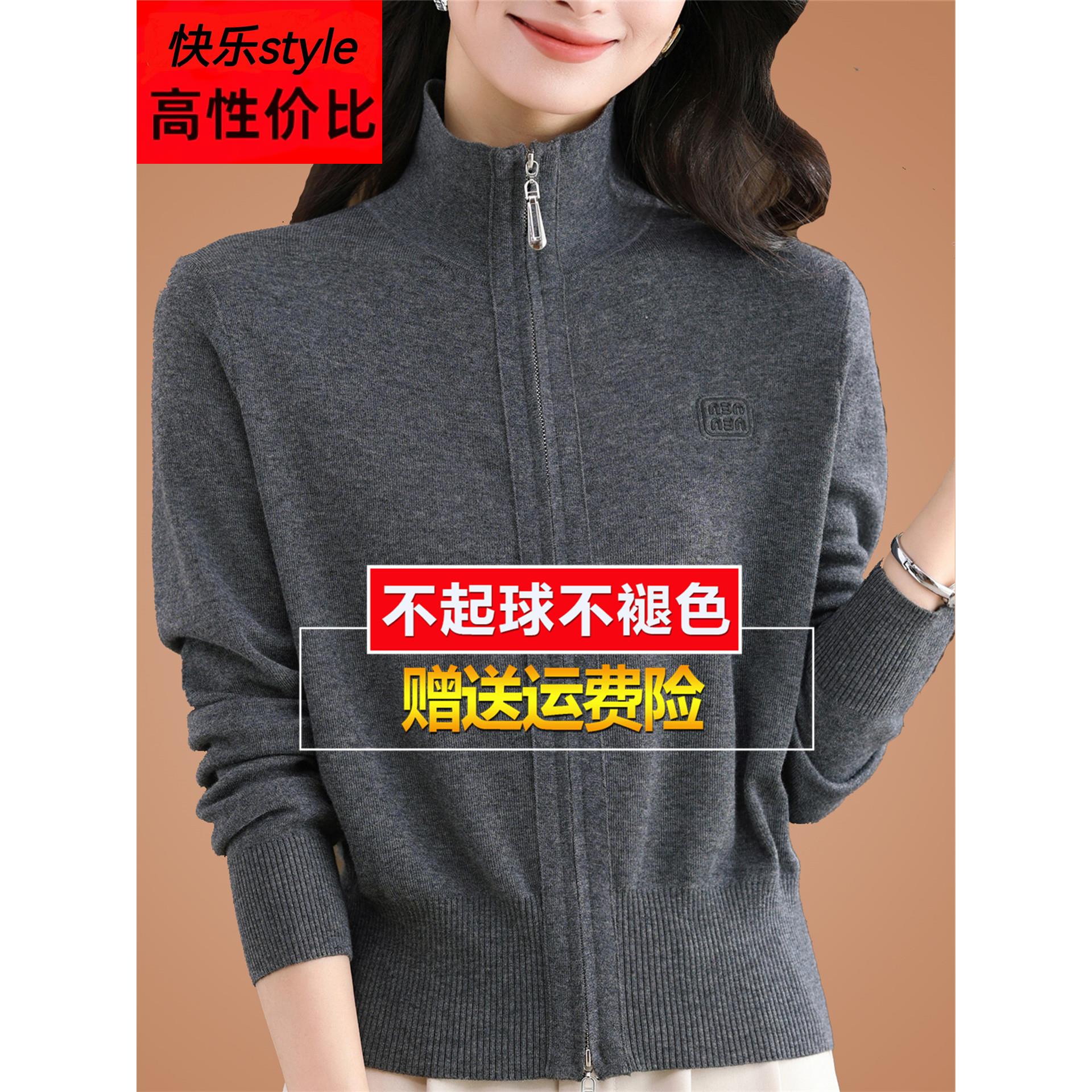 早秋针织开衫女春秋新款拉炼今年流行的毛衣二八月外套羊毛衫外搭